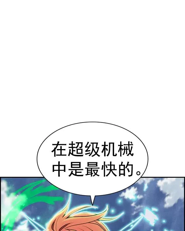 [第二季] 第43话 第47页