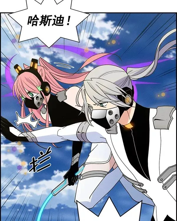 [第二季] 第43话 第52页