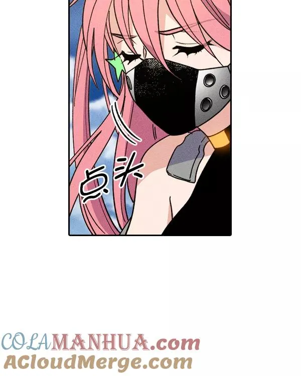 [第二季] 第43话 第57页