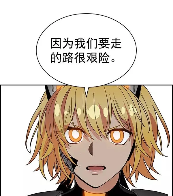 [第二季] 第43话 第70页