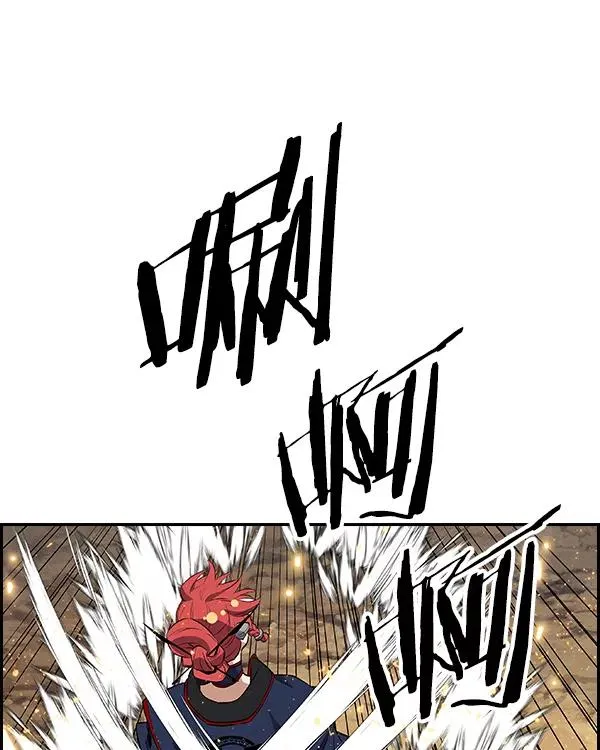 [第二季] 第44话 第2页