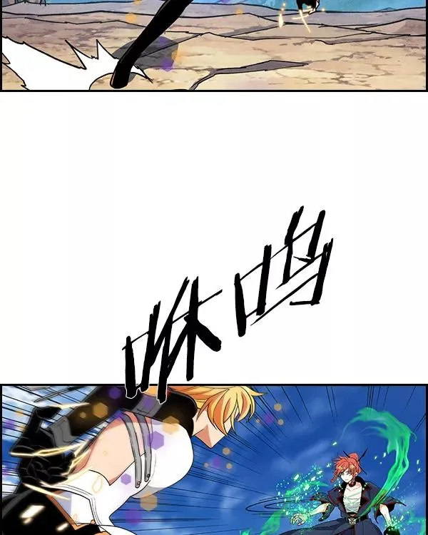 [第二季] 第44话 第8页