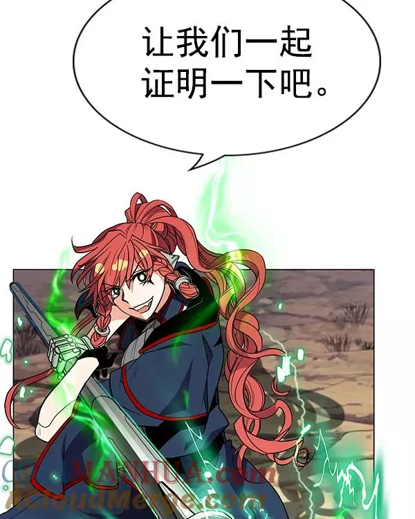 [第二季] 第44话 第29页
