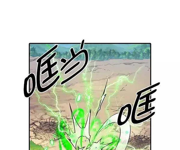 [第二季] 第44话 第34页