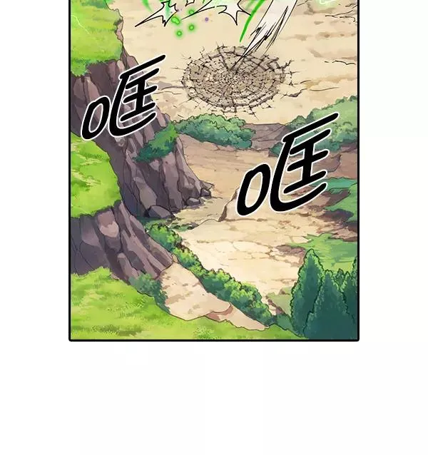 [第二季] 第44话 第35页
