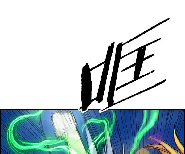 [第二季] 第44话 第50页