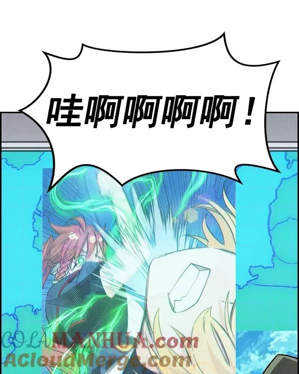 [第二季] 第44话 第53页