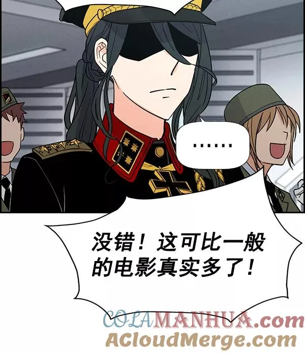 [第二季] 第44话 第57页