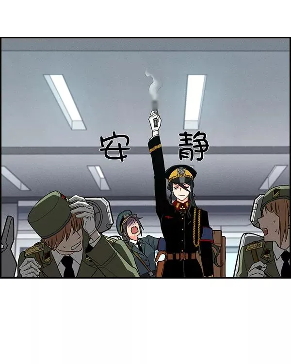 [第二季] 第44话 第60页