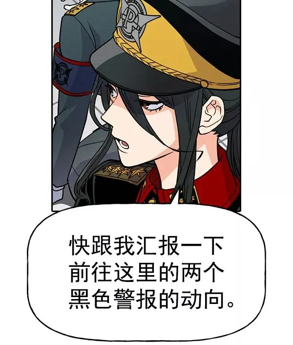 [第二季] 第44话 第64页