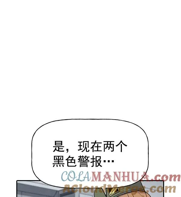 [第二季] 第44话 第65页