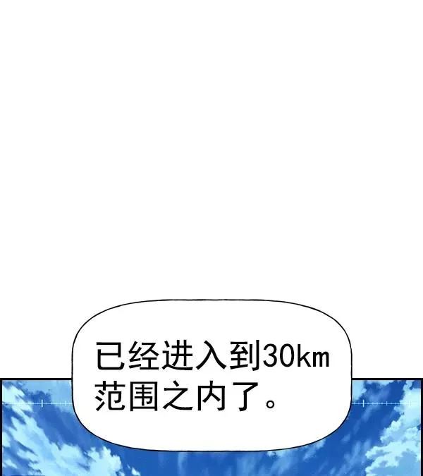 [第二季] 第44话 第67页