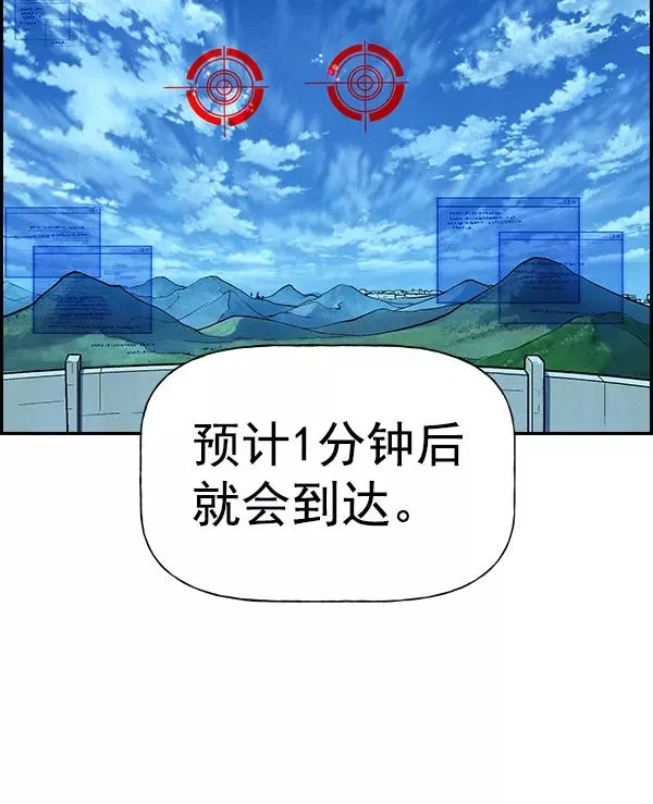 [第二季] 第44话 第68页