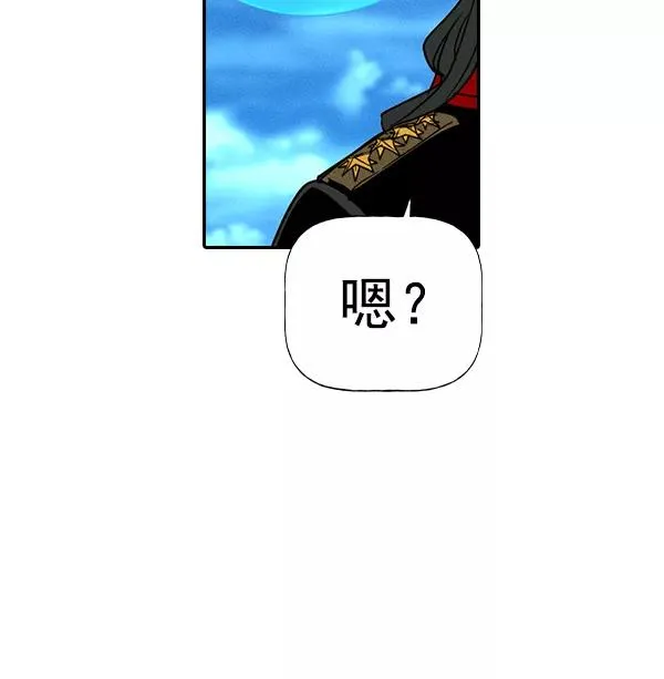 [第二季] 第44话 第72页