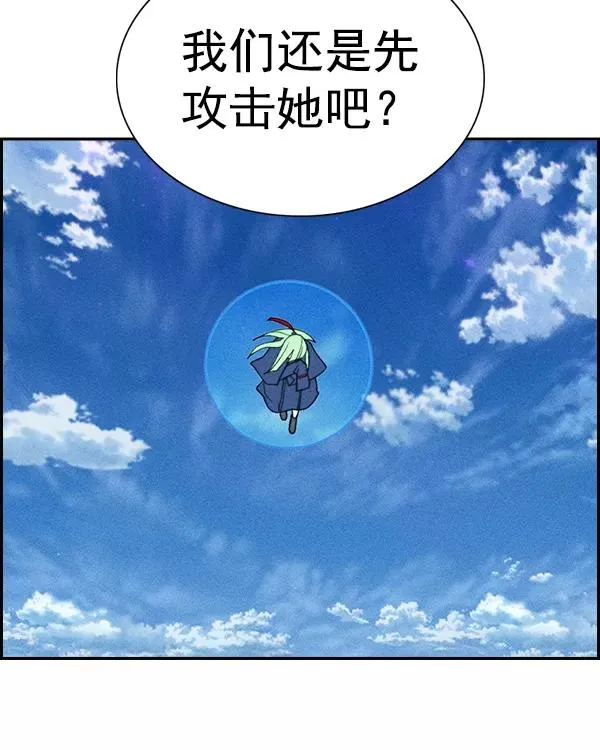 [第二季] 第44话 第84页