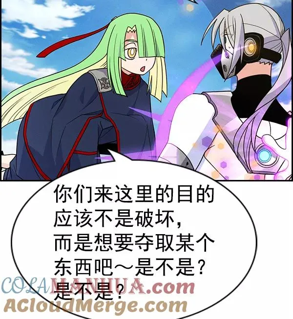 [第二季] 第44话 第89页