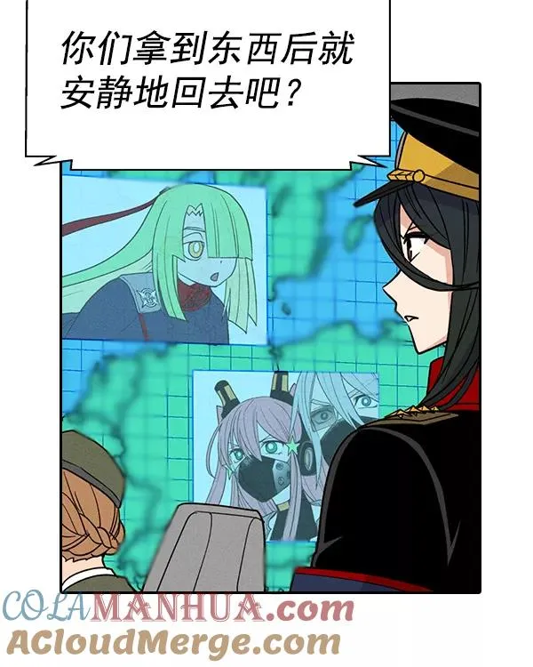 [第二季] 第44话 第93页
