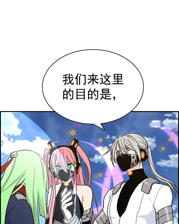 [第二季] 第44话 第103页
