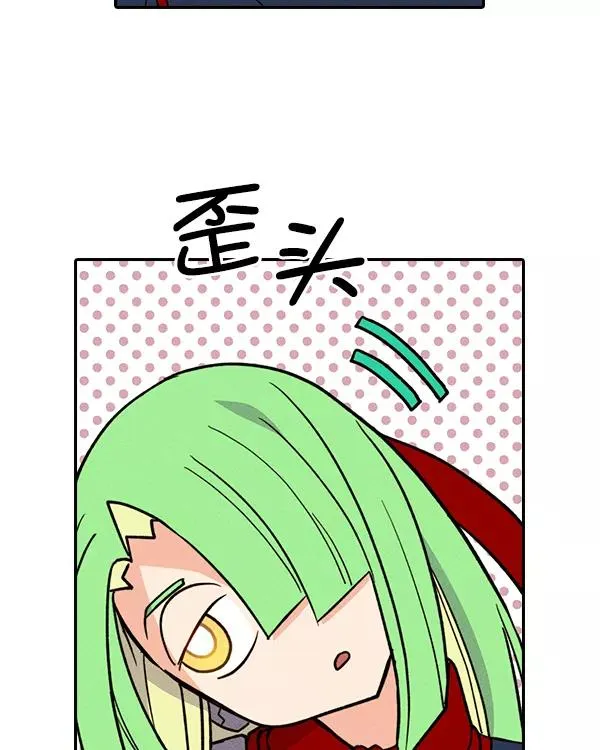 [第二季] 第44话 第107页