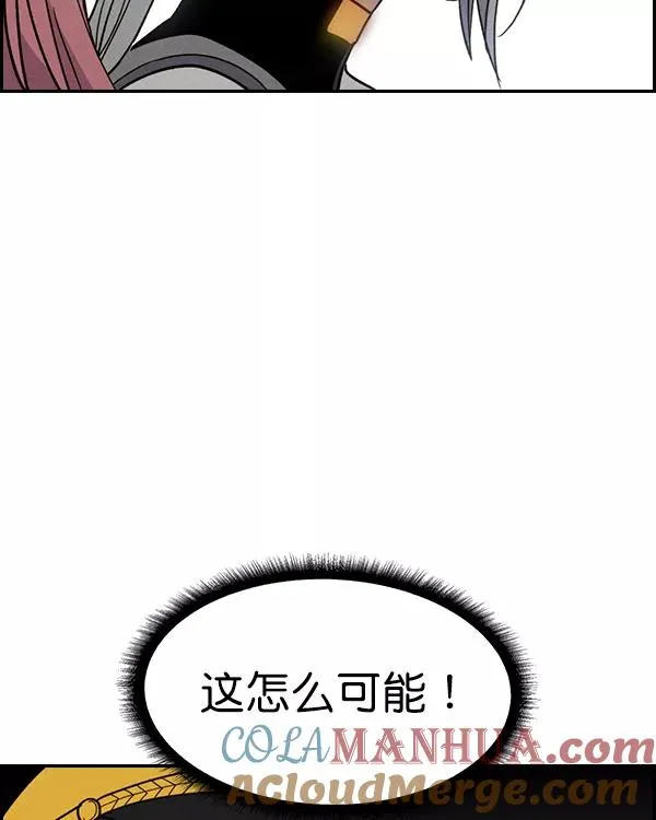 [第二季] 第44话 第113页