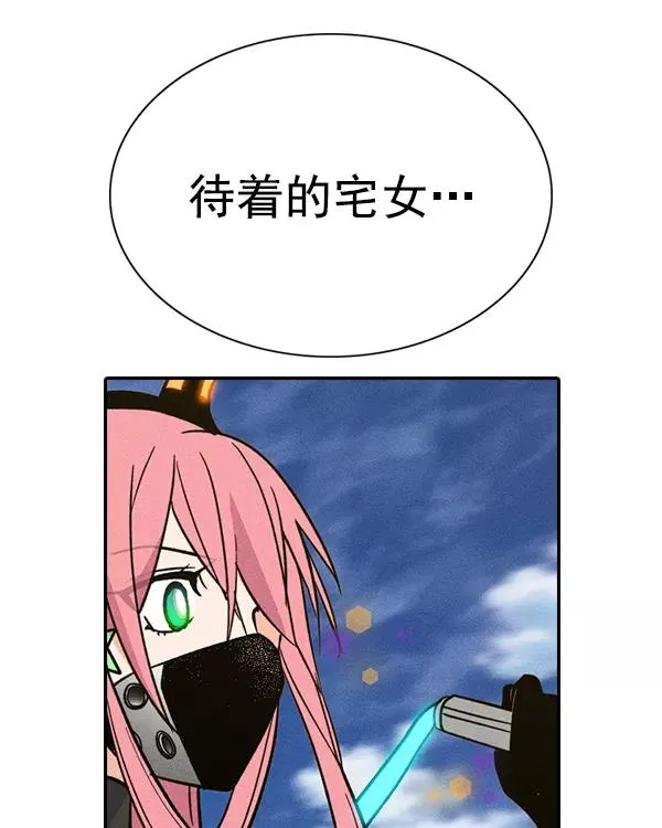 [第二季] 第44话 第136页