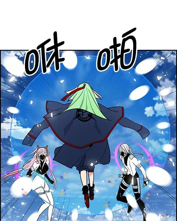[第二季] 第44话 第138页