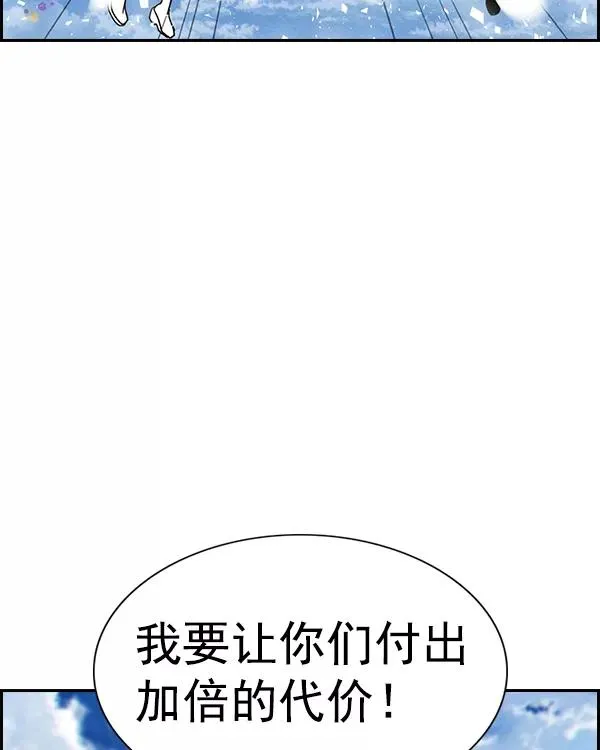 [第二季] 第44话 第139页
