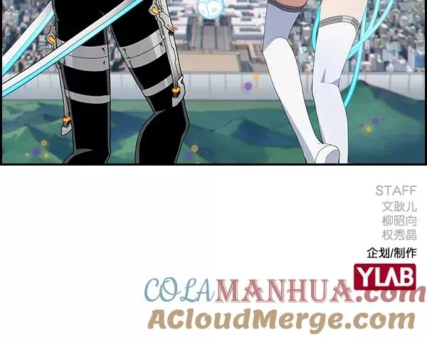 [第二季] 第44话 第141页