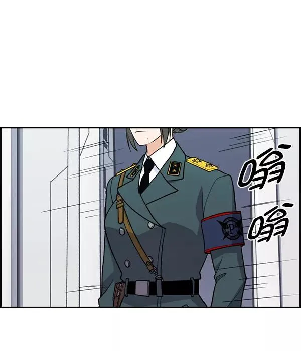 [第二季] 第45话 第15页