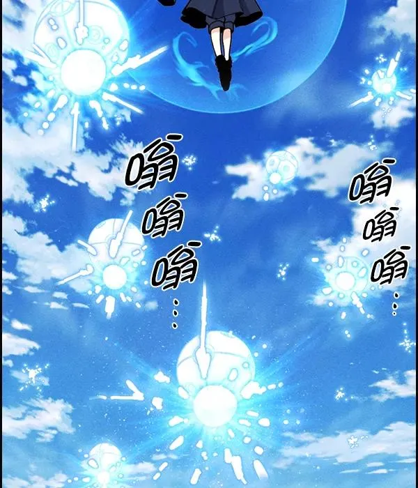 [第二季] 第45话 第32页