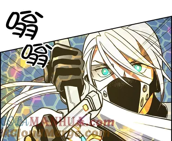 [第二季] 第45话 第37页
