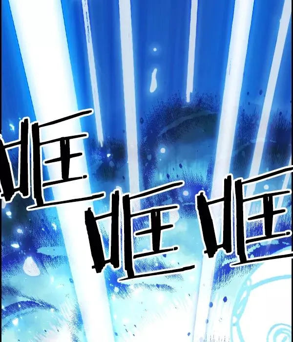 [第二季] 第45话 第44页