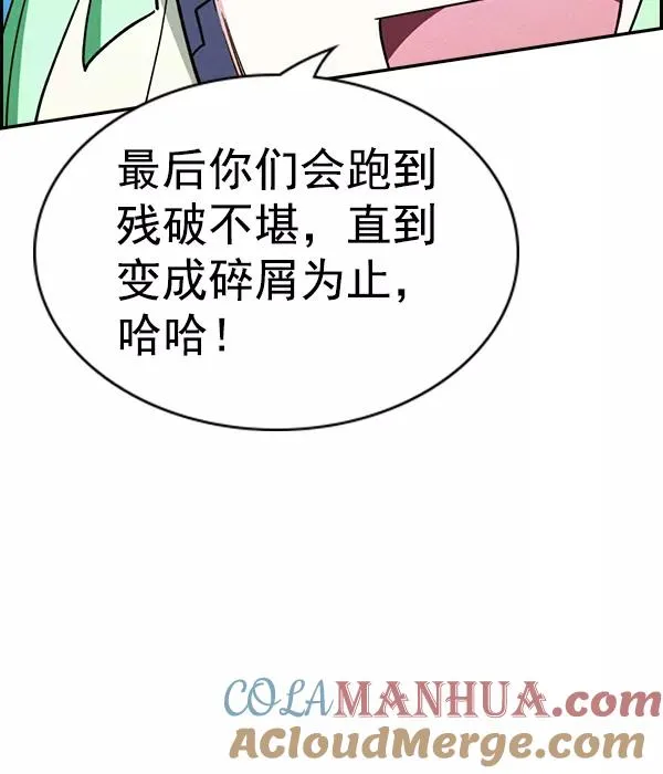 [第二季] 第45话 第49页