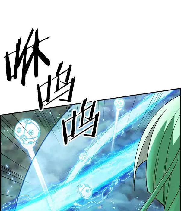 [第二季] 第45话 第50页