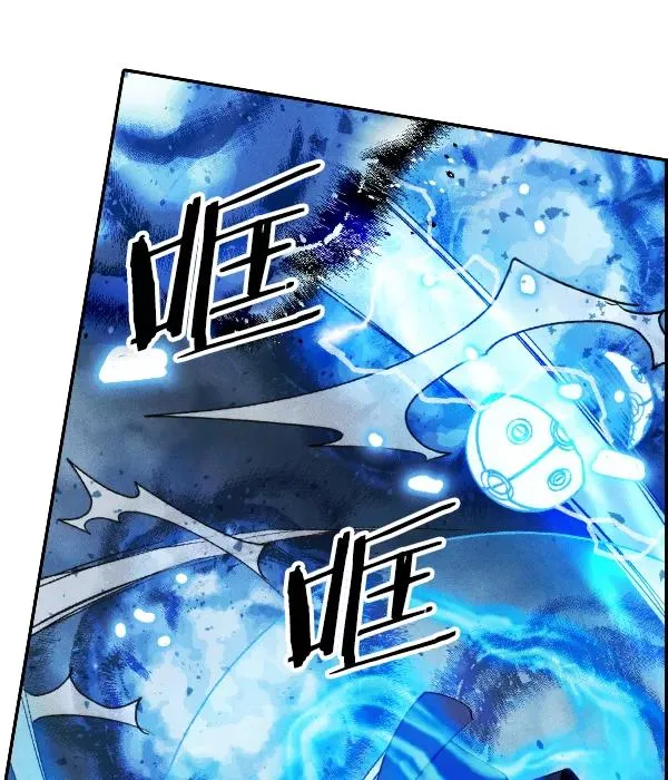 [第二季] 第45话 第52页