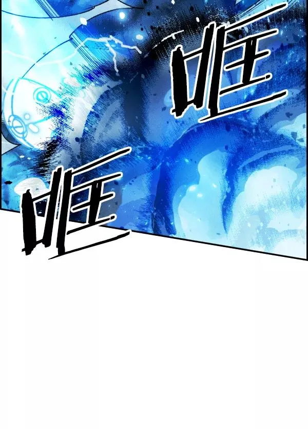 [第二季] 第45话 第54页