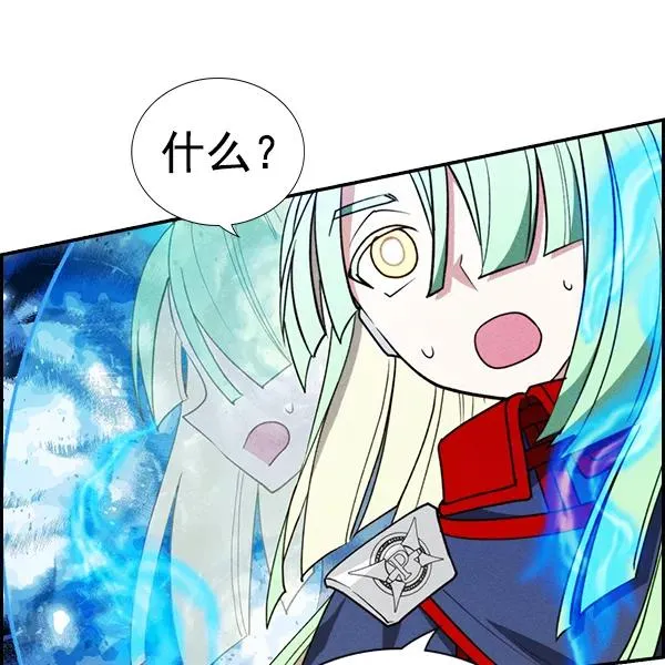 [第二季] 第45话 第55页