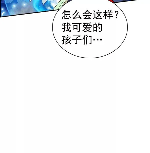 [第二季] 第45话 第56页