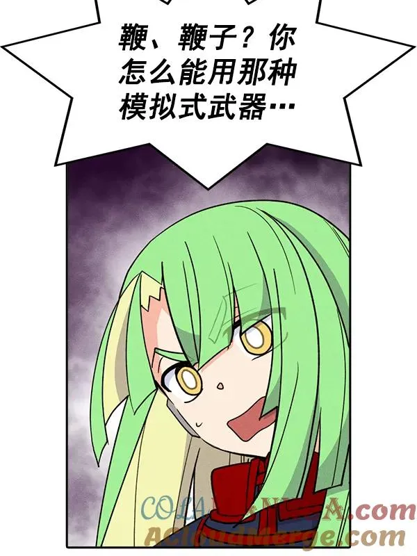 [第二季] 第45话 第61页