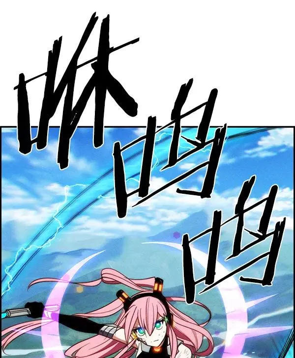 [第二季] 第45话 第66页