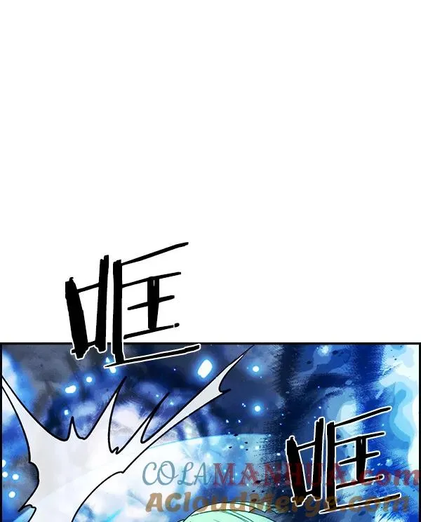 [第二季] 第45话 第69页