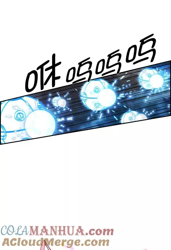 [第二季] 第45话 第77页
