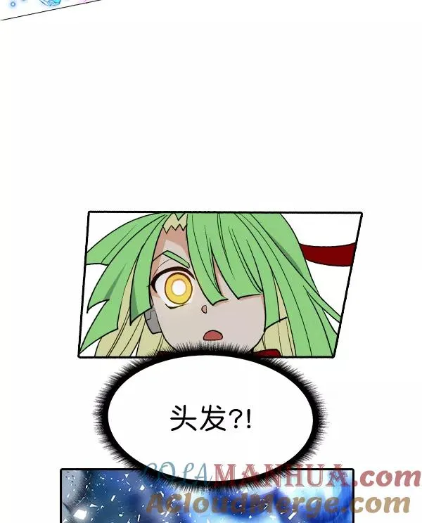 [第二季] 第45话 第81页