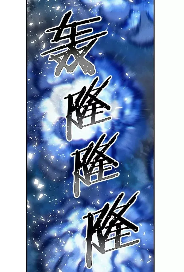 [第二季] 第45话 第82页
