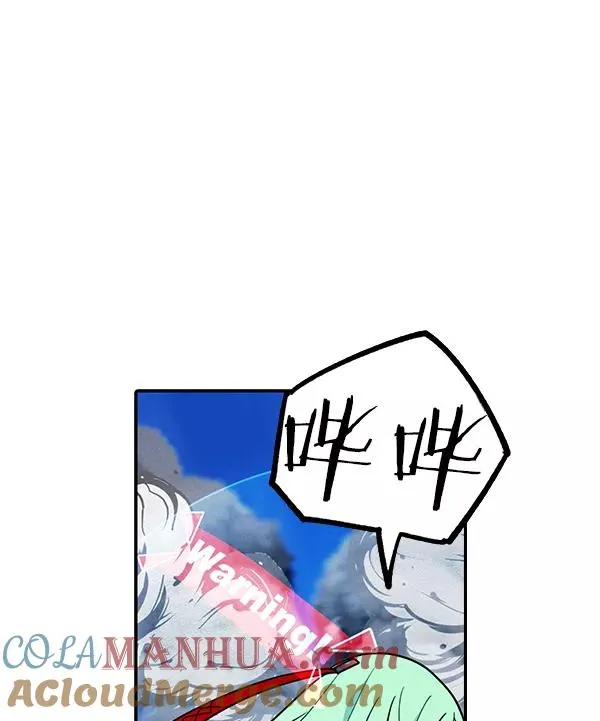 [第二季] 第45话 第89页