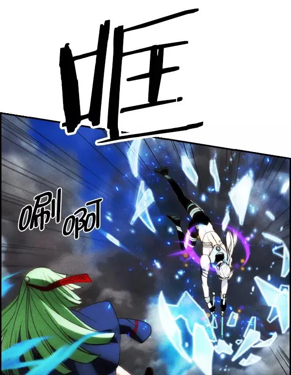 [第二季] 第45话 第95页