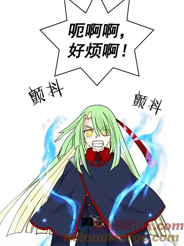 [第二季] 第45话 第97页