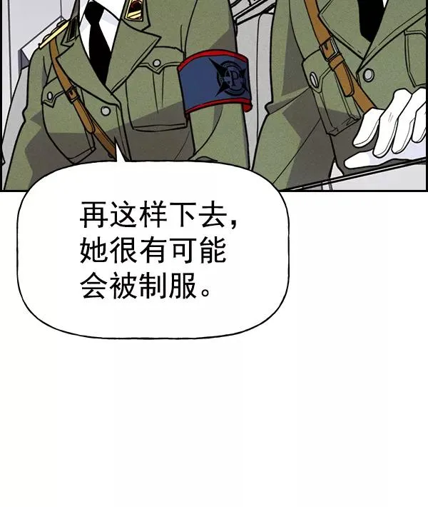 [第二季] 第45话 第102页