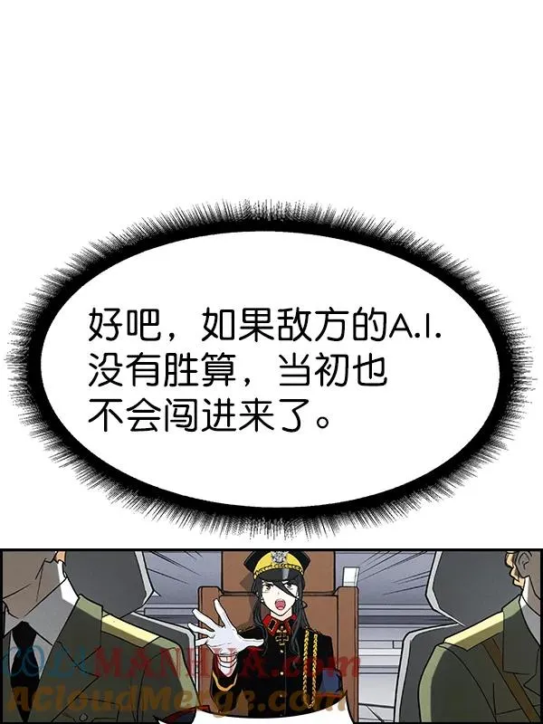 [第二季] 第45话 第105页