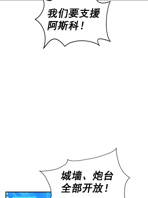 [第二季] 第45话 第106页